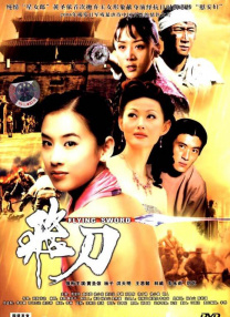 潮女更衣